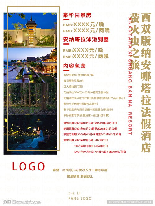 圖文高級(jí)感排版海報(bào)設(shè)計(jì)指南 從視覺到細(xì)節(jié)的全面解析