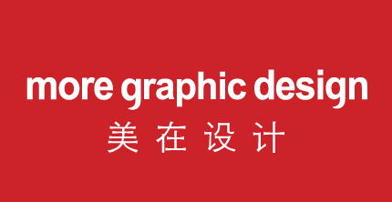 寧波海曙美在圖文設(shè)計(jì)工作室 文字之都的靈動(dòng)創(chuàng)匠